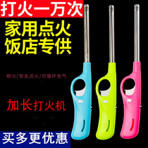 Ignition Gun Stick Gas Cooker Natural Gas Lighter Kitchen Candle Barbecue Lengthened Mouth Handle Clear Fire Inflatable