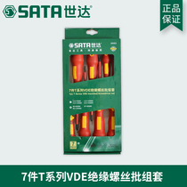 Shida electrical tools 7 pieces T series VDE insulation high pressure resistant screwdriver combination set 09303