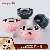 304 food grade stainless steel bowl children Baby Home cartoon cute anti-drop anti-hot double eating bowl single