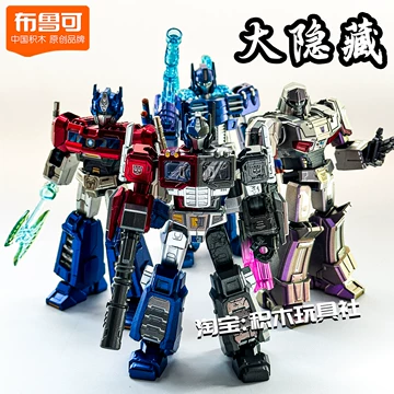 布鲁可群星版隐藏款-布鲁可群星版隐藏款促销价格、布鲁可群星版隐藏款