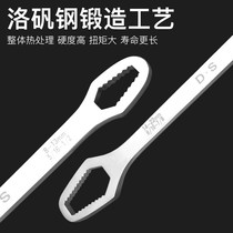 Multifunctional ring wrench German multi-purpose universal double-head self-tightening glasses wrench 8-22 adjustable wrench set