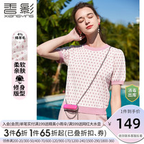 Fragrant Shadow Knit Short Sleeves Women 2022 Spring Summer New Fashion Foreign Air Cardiovert Loose Korean version round neckline jacket head jacket