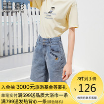 Xiangying denim shorts women high waist 2021 summer New Wild straight pants tide Korean loose slim casual pants