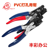 VIP card punch pliers Punch punch punch punch Square membership card special 6mm five-pointed star chamfer