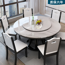 Marble dining table round table light luxury table top round surface round solid wood table with turntable simple modern rock board