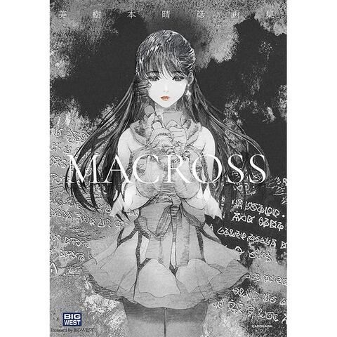美树本晴彦画集精选和美树本晴彦画集品牌价格与图片-淘宝商品网