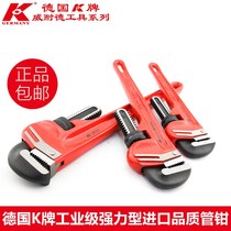 German K brand heavy pipe pliers industrial water pipe pliers pipe pliers household plumbing tools 10 12 18 24 inches