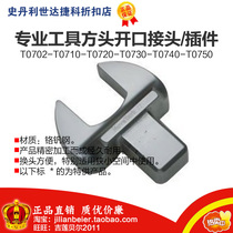 endura square openings joint T0741 T0742 T0743 T0744 T0745