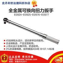 FORCE EASY 12 5MM SERIES-Adjustable TORQUE WRENCH E0924 E0925 E0976 E0977