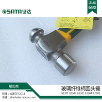 Shida tool glass fiber handle round hammer hammer hammer 92301 92302 92303 92304 92305