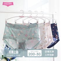 4 colorful fields ice silk briefs female antibacterial pure cotton crotch fine ultra-thin printed milk silk big code wrapping hip-flat corner pants