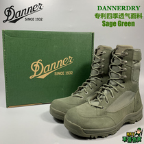 American Danner Danner Tanner boots 55314 ultra-light waterproof breathable tactical shoes desert combat boots with ABU