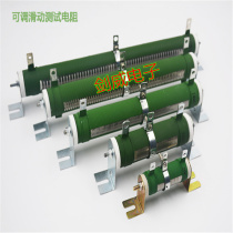 High power load porcelain tube adjustable wire wound resistance rheostat 50W100W200W500W1000W2000W tile