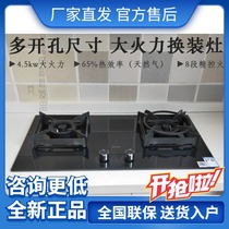 Robam boss 37B5X 37B6A gas stove gas stove dual stove home explosion 36B5X 36B6D new products