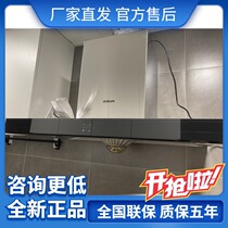 Boss 65X8 30B0 range hood coal-fired gas stove set smoke machine stove set kitchen appliance combination