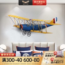 Children's room wall decoration modern metal wrought iron pendant creative three-dimensional plane decoration bedroom bedside background wall decoration