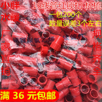 Factory batch color pvc threading pipe fittings 16mm threading pipe locking Cup comb female box connected with red