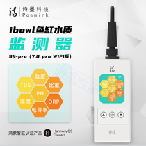 iBowl fish tank water quality detection instrument water quality detection pen pH detection acid-base intelligent test 7 0pro WIFI