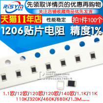 1206 Chip Resistor 1% 1 1K 11R 110 Ohms 1 2 12 Ohms 120E 1 3M 13Ω 130K