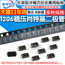  MBR0530 MBR0530T1G Zener Diode MBR0520 540 Schottky BZT52C4V7 5V1