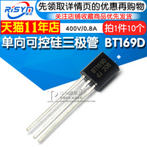 Unidirectional thyristor triode BT169D 400V 0 8A thyristor plug-in TO-92 10pcs
