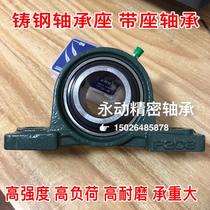 High strength cast steel block bearing UCP204 P205 P206 P207 P208 P209 P210 P211