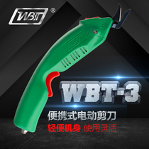 WBT-3 hand-held multi-function electric plug-in lazy scissors Trimming cutting electromechanical scissors cutting cloth branches