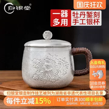 银杯子999纯银-银杯子999纯银促销价格、银杯子999纯银品牌- 淘宝