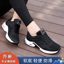 Jopin Square Dance Shoes Sub Adults Dancing Shoes Women Soft Bottom Summer Jazz Tennis Face Sports Dance Shoes Outwear Fashion
