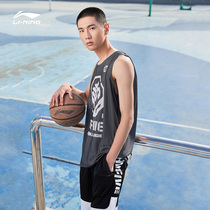 (2021 new products) Li Ning anti-Wu BADFIVE basketball series mens loose game coat AAYR207