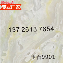 Translucent stone transparent board Jade ceiling background wall cylindrical square column coffee table wash basin manufacturers promotion