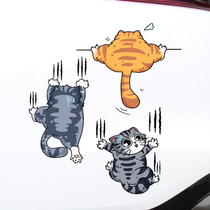 2023 Rabbit year car to decorate the car on the festival car sticker body strong kitten engine Gave Fu Ti Ti