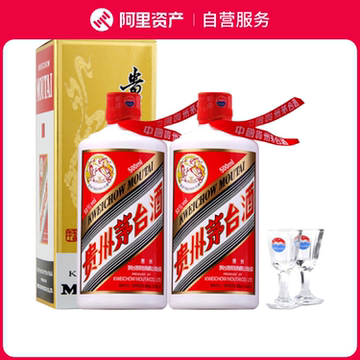 飞天茅台酒 53% 2023年 2023年飞天茅台53度500ml-2023年飞天茅台53度500ml促销价格