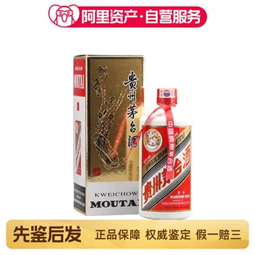 贵州茅台2008-贵州茅台2008促销价格、贵州茅台2008品牌- 淘宝
