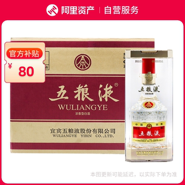 白酒 五粮液 2024年製 500ml 52% 楽天市場】五粮液 500ml 52度 正規品 箱付 Wu Liang YE