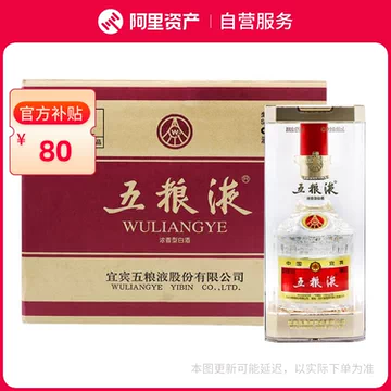 中国酒 五粮液 白酒 500ml 五粮液浓香型白酒第八代普五52度500ml-五粮液浓香型白酒第八代普