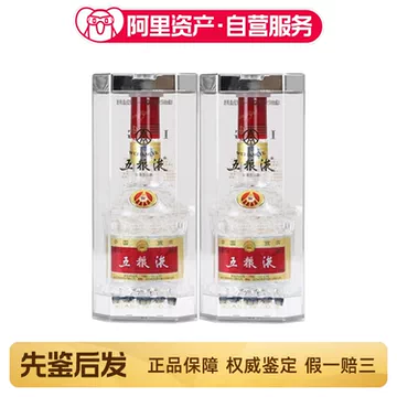 2019年五粮液52度-2019年五粮液52度促销价格、2019年五粮液52度品牌- 淘宝