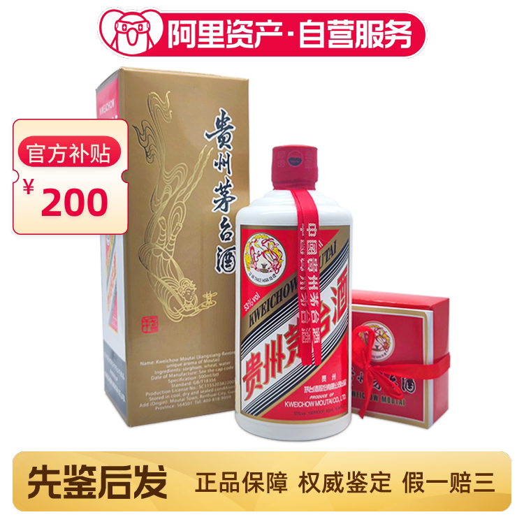 送礼收藏必选| 洋河梦之藍手工班10年52度浓香型500ml*1瓶🍾-酒水-淘宝