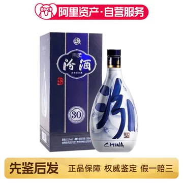 汾酒53度青花30年-汾酒53度青花30年促销价格、汾酒53度青花30年品牌- 淘宝