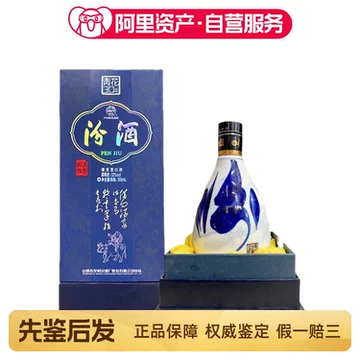 汾酒53度青花30年-汾酒53度青花30年促销价格、汾酒53度青花30年品牌- 淘宝