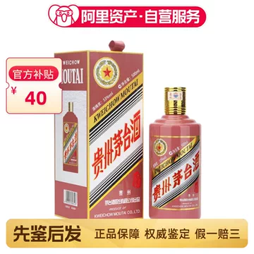 2025年份精品茅台500ml-2025年份精品茅台500ml促销价格、2025年份精品