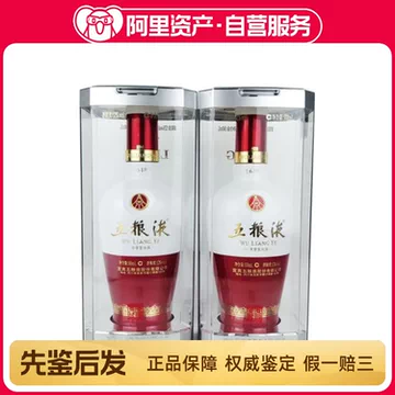 1618五粮液52度-1618五粮液52度促销价格、1618五粮液52度品牌- 淘宝