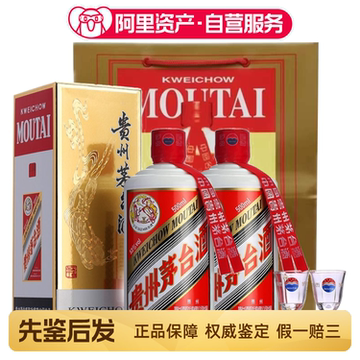 飞天茅台酒 53% 2023年 茅台/MOUTAI 2023年贵州飞天茅台53度酱香型白酒500ml 海外版单