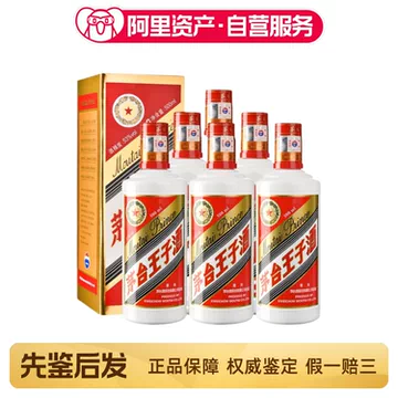 2017年茅台王子酒-2017年茅台王子酒促销价格、2017年茅台王子酒品牌- 淘宝