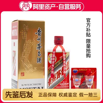 贵州茅台酒43度飞天500ml-贵州茅台酒43度飞天500ml促销价格、贵州茅台