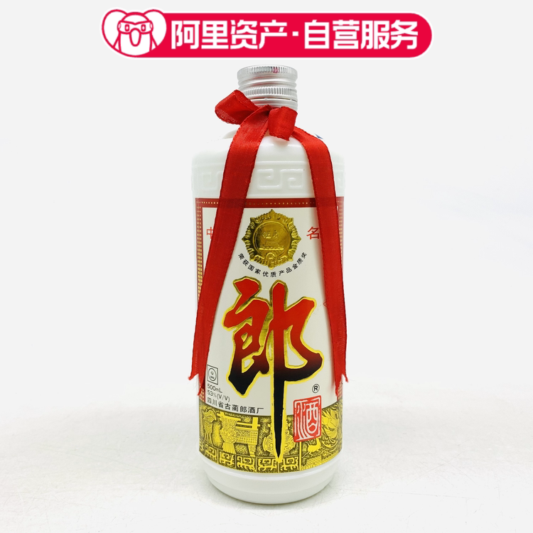 🌟1997年郎酒价格揭秘| 纯正四川酱香53度老郎酒🌿-酒水-淘宝好物网