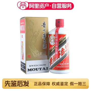 2015飞天茅台53度-2015飞天茅台53度促销价格、2015飞天茅台53度品牌- 淘宝