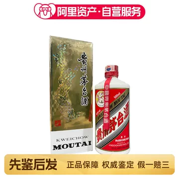 2008茅台酒-2008茅台酒促销价格、2008茅台酒品牌- 淘宝