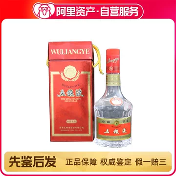 2003年五粮液52度-2003年五粮液52度促销价格、2003年五粮液52度品牌- 淘宝