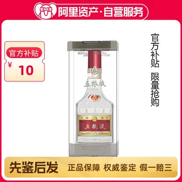 五粮液 中国高級白酒 52度 500ml 五粮液52度浓香型白酒500ml-五粮液52度浓香型白酒500ml促销价格
